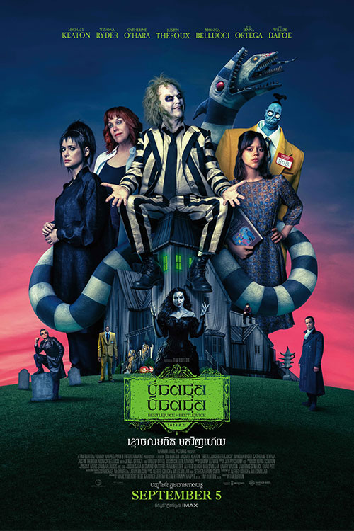 Beetlejuice Beetlejuice