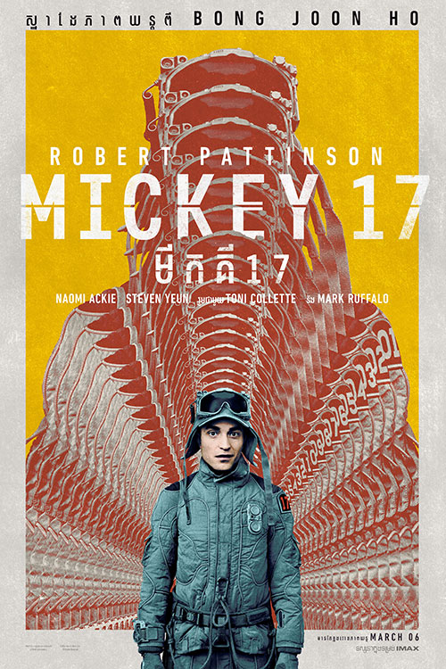 Mickey 17