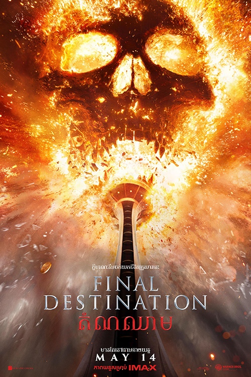 Final Destination: Bloodlines