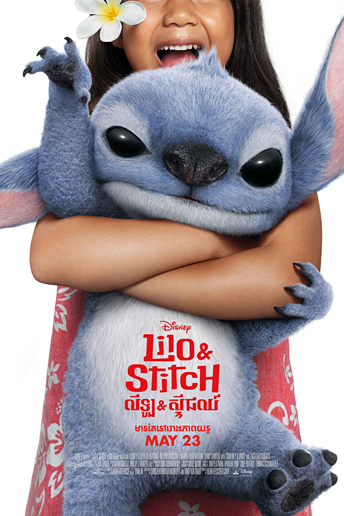 Lilo & Stitch