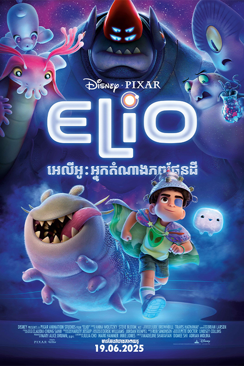 Elio