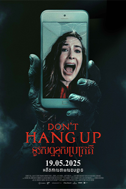 Don't Hang Up