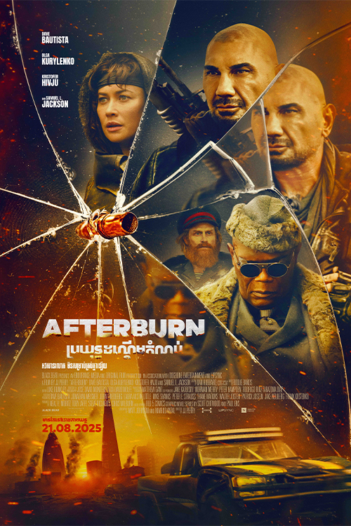 Afterburn