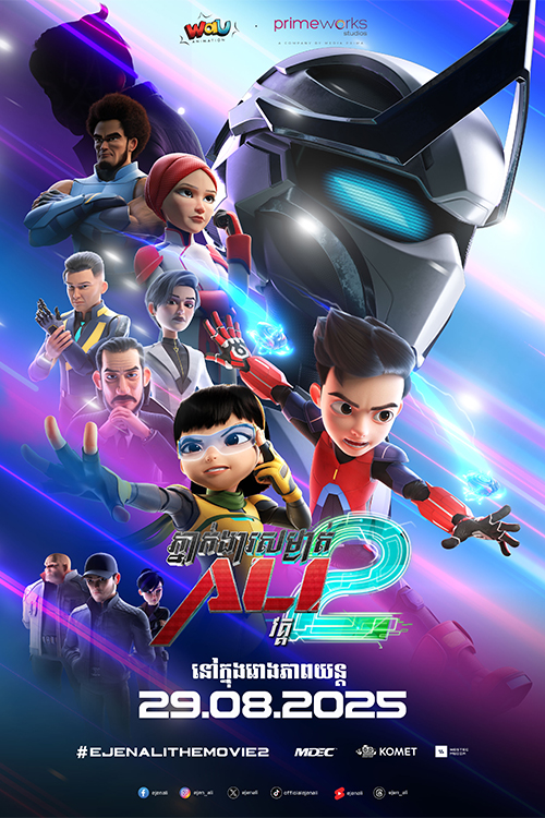 Ejen Ali The Movie 2