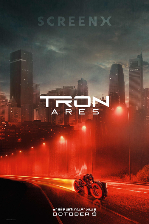 Tron: Ares