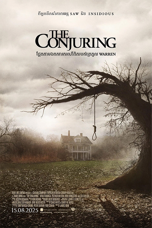 The Conjuring (Re-release)