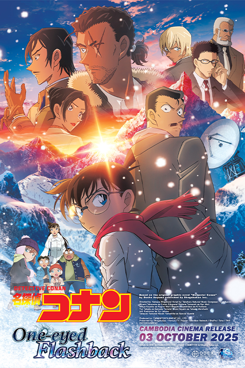 Detective Conan: One Eyed Flashback