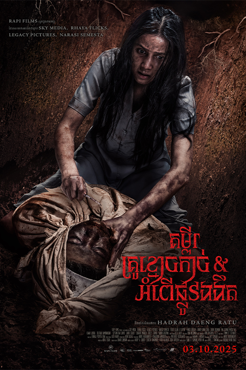 Kitab Sijjin & Illyyin
