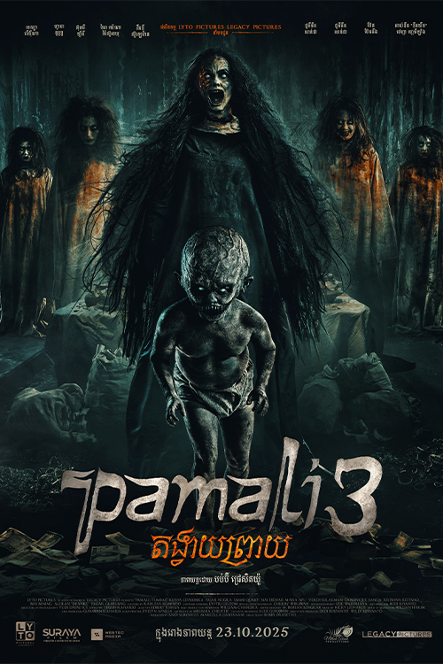 Pamali Tumbal