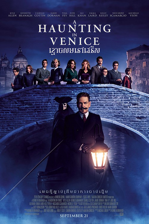 A Haunting in Venice (Ch Sub)