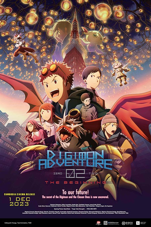 Digimon Adventure 02: The Beginning