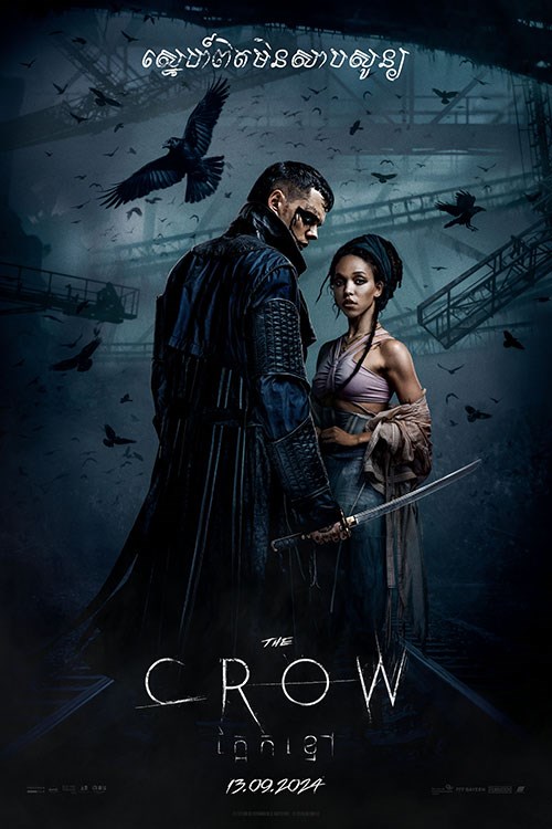 Crow, The