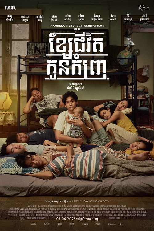 1 Kakak 7 Ponakan